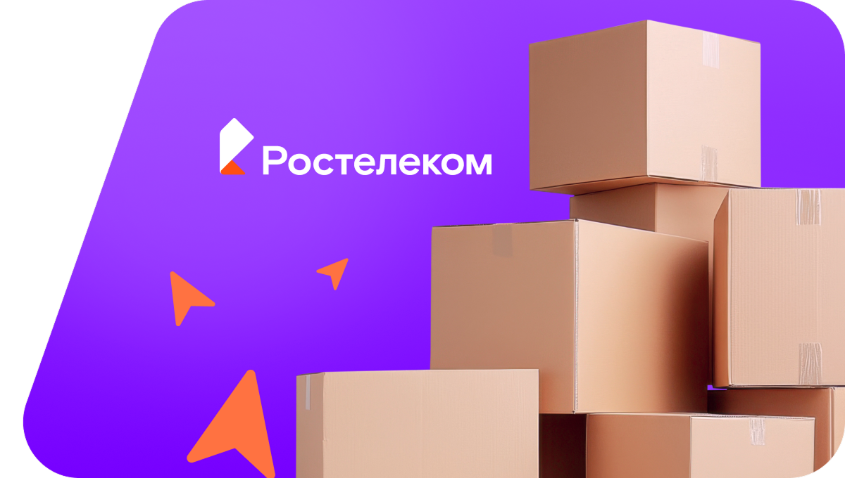 Переезд в новую квартирув деревня Хлеси (Чувашская Республика)